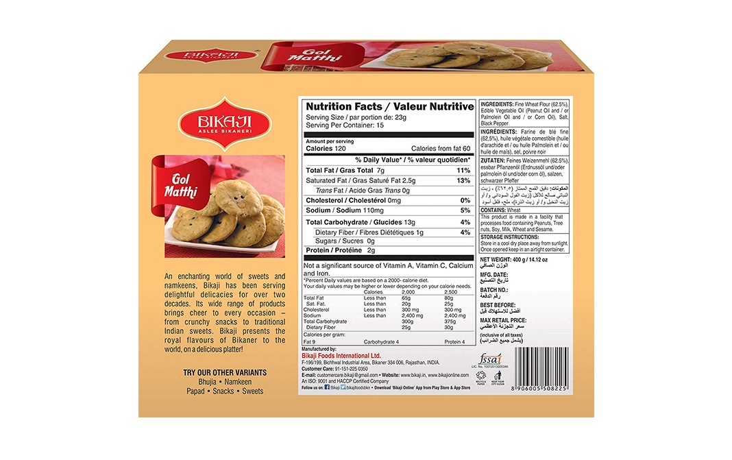 Bikaji Gol Matthi    Box  400 grams